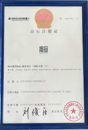 Trademark Registration Certificate